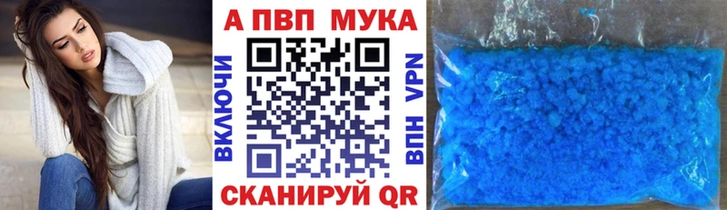 Альфа ПВП крисы CK наркота Давлеканово