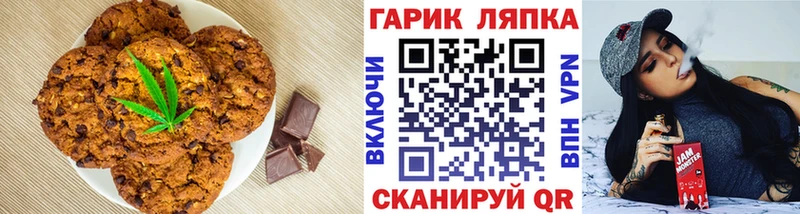 Cannafood марихуана Давлеканово