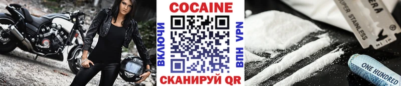КОКАИН FishScale  Давлеканово 