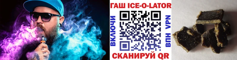 ГАШ гарик  закладки  Давлеканово 
