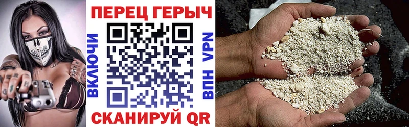ГЕРОИН Heroin  Давлеканово 