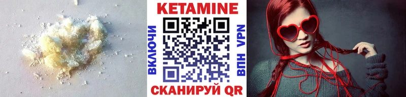 купить наркотики цена  blacksprut ссылка  КЕТАМИН ketamine  Давлеканово 