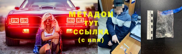 дистиллят марихуана Балабаново