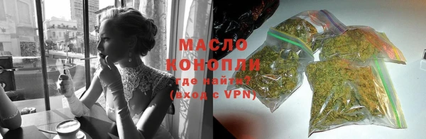 дистиллят марихуана Балабаново