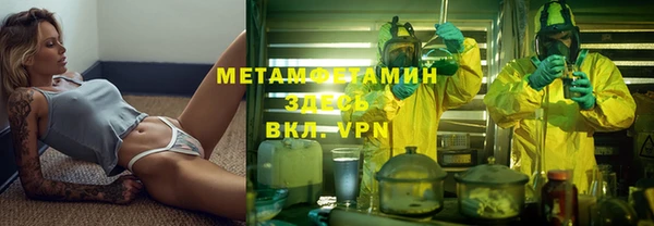 ПСИЛОЦИБИНОВЫЕ ГРИБЫ Балахна