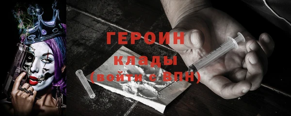 дистиллят марихуана Балабаново