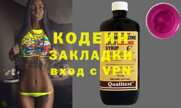 винт Баксан