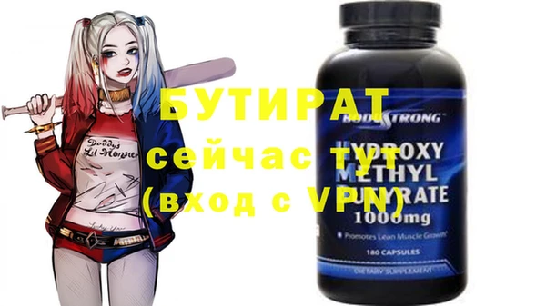 винт Баксан