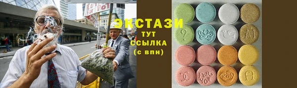 ПСИЛОЦИБИНОВЫЕ ГРИБЫ Балахна