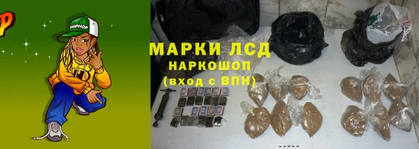 дистиллят марихуана Балабаново