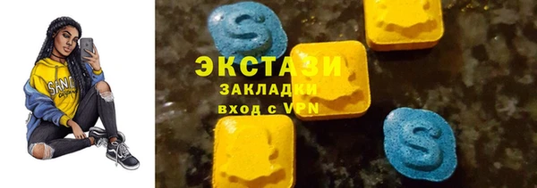 дистиллят марихуана Балабаново