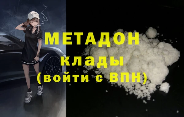 дистиллят марихуана Балабаново