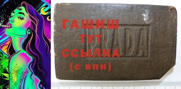 ПСИЛОЦИБИНОВЫЕ ГРИБЫ Балахна