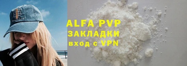 дистиллят марихуана Балабаново