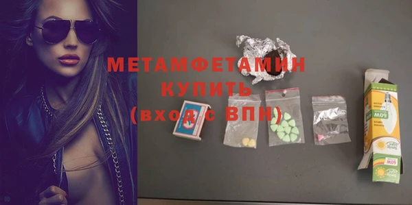 винт Баксан