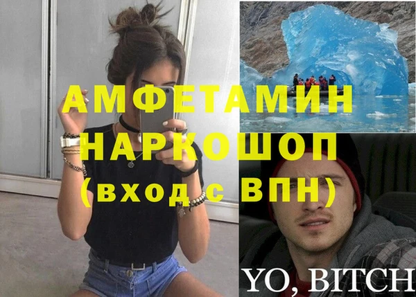 винт Баксан