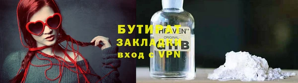 ПСИЛОЦИБИНОВЫЕ ГРИБЫ Балахна