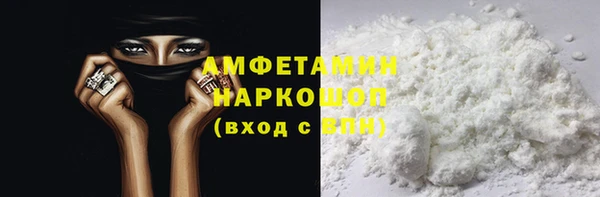 ПСИЛОЦИБИНОВЫЕ ГРИБЫ Балахна