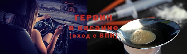 дистиллят марихуана Балабаново