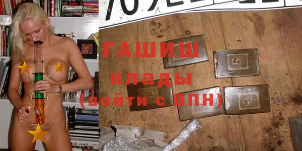 дистиллят марихуана Балабаново
