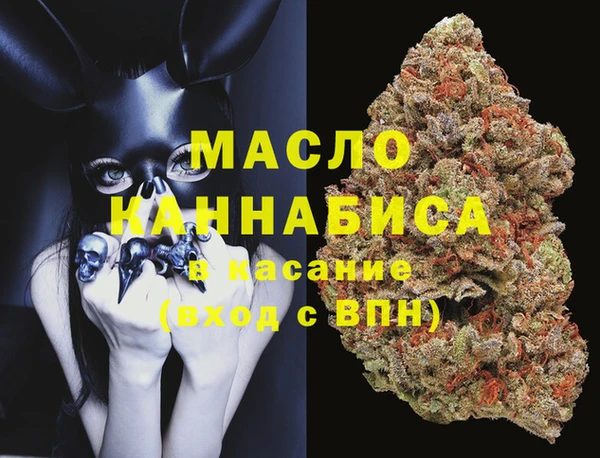 ПСИЛОЦИБИНОВЫЕ ГРИБЫ Балахна