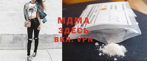 дистиллят марихуана Балабаново