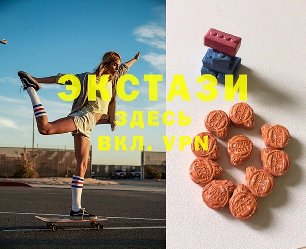 mdma Тавда