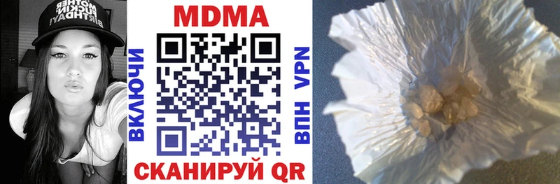 MDMA Molly  цена   мега ССЫЛКА  мориарти клад  Давлеканово 