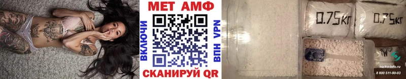 наркота  MEGA как войти  сайты даркнета телеграм  Давлеканово  Метамфетамин винт 