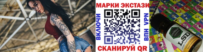 купить  сайты  Давлеканово  Наркотические марки 1,5мг 