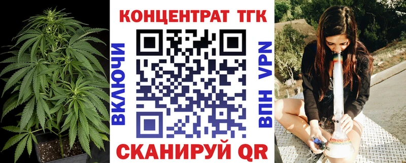 Дистиллят ТГК концентрат  Давлеканово 