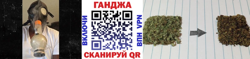 Канабис семена  Давлеканово 